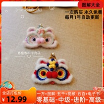 391 Wake-up Lions Card Breast-pin Tuilly Manual Hair Wire Diy Hair card Chest Stitch Tutorial non-Material Package Video