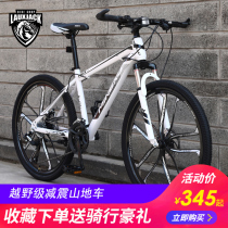 Mountain cross-country bicycle mens and womens speed sports car Adult Net red students light work bicycle road racing car