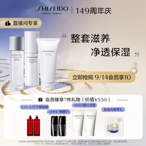 (Self-broadcast room exclusive) Shiseido Mens Skin Care Trilogy Cleanser Toner Moisturizing