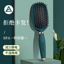 CA air cushion comb Air bag comb comb Net red hair comb massage Household womens special long hair anti-portable static electricity