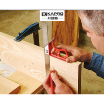  KAPRO Kaipu road stainless steel woodworking angle ruler 45 degrees 90 degrees magnetic locking multi-function combination movable angle ruler