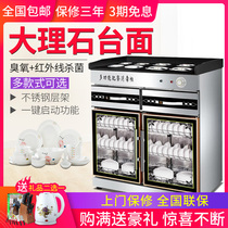 Tea disinfection cabinet commercial vertical double door disinfection cupboard with drawer seasoning basin dining cabinet home hotel box