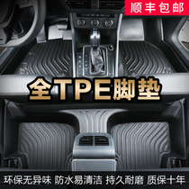 Full TPE car mats dedicated waterproof Langyi Baolai Passat Xuanyilei Lingsu Pai Qijun rav4 Haoying