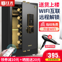 (Luxury) red light Safe Home Office small fingerprint password safe 50 60 70 80cm all steel anti-theft safe deposit box clip into the wall into the wardrobe bedside delivery upstairs