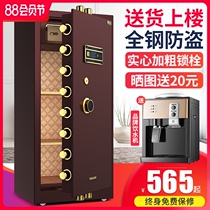 Red light safe Home office fingerprint password large double single-door safe 1m 1 2m 1 5m 1 8m high anti-theft all-steel safe deposit box Bedside embedded wardrobe into the wall delivery upstairs
