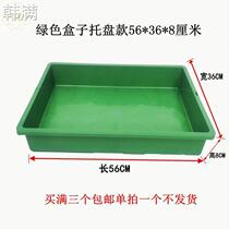Fruit Vegetable Plastic Basket Supermarket Show Shelves Shelving Fruit And Vegetable Basket Greenstore Vegetable Fruit Frame Containing