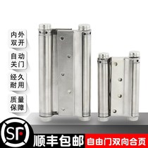 Door closer Mini Household Light Automatic Door Closer Large Stealth Door Spring Door Bow Adjustable Simple Closer