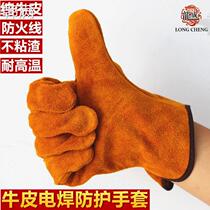 Electric welding gloves All Bull leather Short and high temperature resistant and thermal insulation anti-wear and anti-abrasion fire welding welders wear resistant repair oil
