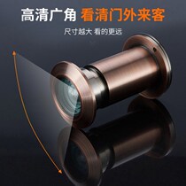 Anti-theft door cat eye surveillance camera door mirror multi-function two-in-one home old-fashioned anti-peeping door eye cover