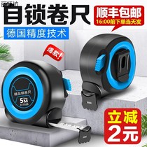 High-precision tape measure 5m ruler 3m box ruler 10m ruler ring ruler Imported thickened hard wear-resistant household steel tape measure