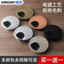Computer desktop desk hole thread hole cover book desktop wire box round decorative ring hole cover