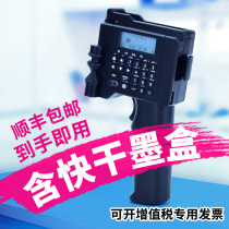 Cloud color TP-2000 intelligent handheld inkjet printer production date coding machine production date Printing Machine Manual Small