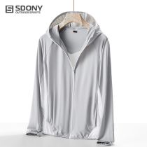 2022 new outdoor ice silk sunscreen clothes for men summer anti-ultraviolet rays light and breathable sports quick-drying sunscreen suits