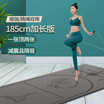 Rope skipping mat shock absorption soundproofing home sports fitness yoga mat children indoor soundproof cushion mute mat mute floor mat