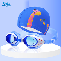  Childrens swimming glasses Boys and girls 3-14 years old waterproof anti-fog swimming cap goggles set Children baby swimming equipment
