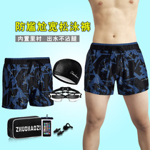Swimming trunks mens anti-embarrassing flat angle quick-drying swimsuit plus size loose version equipment mens hot spring swimsuit suit