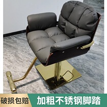 Net celebrity barber shop chair Hair salon special retractable hair cutting chair Hair salon stainless steel barber chair hot dyeing seat