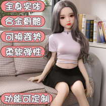 Solid doll with skeleton real silicone inverted mold body two yuan male pluggable sex toy hand-operated masturbator