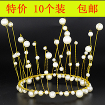 Pearl crown cake decoration tassel Birthday crown baking net Red sea grass seaweed crown cake decoration ornaments