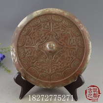 Antique collection antique bronze mirror Tang mirror Han mirror bronze mirror bronze mirror with fortune exorcism pattern bronze mirror