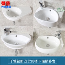 Hanging washbasin toilet sink balcony washbasin toilet small wash basin ceramic integrated basin hanging wall