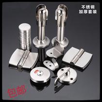 Thickened stainless steel toilet partition accessories set public toilet partition connector hinge hardware accessories