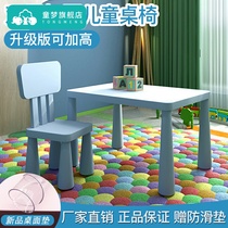 Kindergarten table and chair Childrens table and chair Baby table Toy table and chair set Baby small table Home learning table