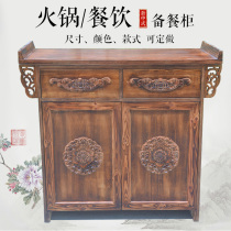 Farmhouse Hotel anticorrosive wood cupboard lockers hot pot string shop solid wood carbonized carved seasoning table stocking cabinet