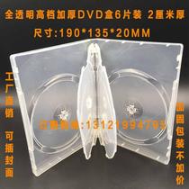 Factory shop full transparent thickened transparent six-disc DVDCD box 6-disc disc box Film storage box can be inserted into the cover