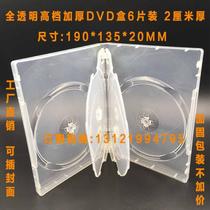 Factory store transparent thick transparent six-disc DVDCD box 6 disc box with film storage box can be inserted into the cover