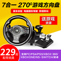 Koten pc computer TV racing game steering wheel simulation driver PS4XBOX ONE Android box Horizon 4 game console OCA 2 need for flying dust steering wheel