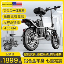 Ingway aluminum alloy electric bicycle folding electric car Lithium tram Small driving battery car Motorcycle