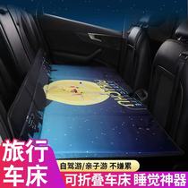 Car mattress Rear car SUV Car rear seat sleeping pad Sleeping artifact non-inflatable rear seat bed folding