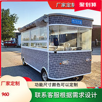 Snack truck multifunctional dining car electric four-wheel mobile pancake fried Malatang stalls fruit night market breakfast car