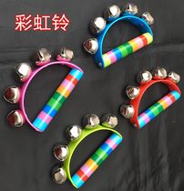 Kindergarten light instrument exercises children morning exercises cheerleading dance props hand Bell Bell early education toys 5 bells