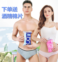 Freego Travel Pure Cotton Disposable Underpants Men And Womens All-cotton Free Wash Underwear Shorts Shorts Maternal Month Son Of Abandonment
