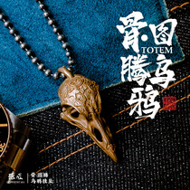 Bone Totem * Raven｜Chopper Original pure brass Raven Skull keychain Pendant Metal key Ring Pendant