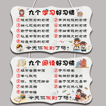 In series encourage children to hang out and children to do homework. Three inspirational slogans are listed in the study to encourage students family training.