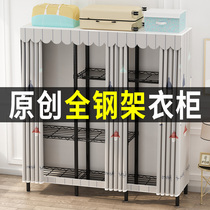 Simple commoner rental room Bedroom household modern simple cabinet Reinforced thickened thickened steel pipe storage hanging wardrobe