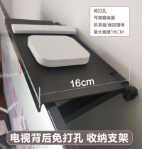 Xiaomi TV storage rack-free millet set-top box bracket collection rack storage bracket display top box set-top box bracket sub-router storage rack