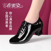 Professional Latin Dance Shoes Body Shoes Adult Female Soft Bottom Teacher Shoes High Heel Square Dancing Shoes Ballroom New
