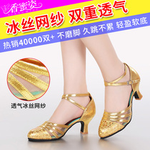 Latin dance shoes Adult women summer high-heeled square dance shoes womens soft-soled outdoor friendship dance sandals