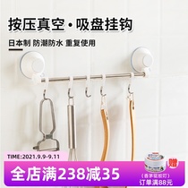 Japanese suction cup adhesive hook-perforated strong adhesive non-trace kitchen storage door wall hook bathroom towel sticky hook