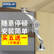 Ronglisi arbitrary stop arbitrary stop gas strut support rod Kitchen cabinet flip door plate support Hydraulic rod Telescopic rod