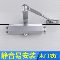 Rongli Hydraulic Buffer Closed-door door Automatic household oil pressure 90-degree positioning automatic door spring shutters Large number