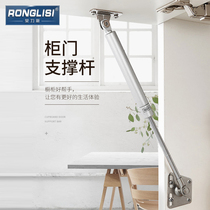 Ronglisi air support hydraulic Rod support Rod cabinet overturning door Arbitrary parking bed with tatami gas spring pneumatic Rod