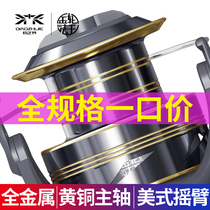 Stainless steel rod round metal spinning wheel lu ya far-flung yu xian lun pao gan fishing vessels rafts rock fishing yu lun