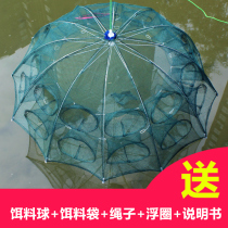 Shrimp cage fishing net fishing artifact lobster net cage crab loach yellow eel cage flapping river shrimp thickened folding catch fish cage