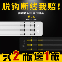 Hook tied good line double hook Finished fishing line set Fishing gold sleeve hook full set of anti-winding Izu Crucian carp fishing gear