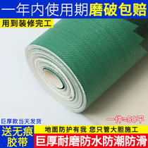 Furnishing Ground Protective Film Wood Floor Protection Mat Floor Tiles Tile Home Disposable Bunk Floor Film Thickened Wear Resistant